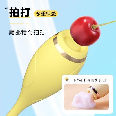 来乐萌猫双头跳蛋 内外双震 双重愉悦