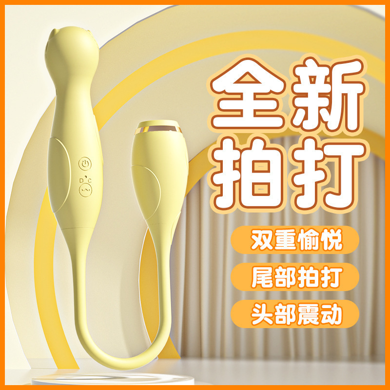来乐萌猫双头跳蛋 内外双震 双重愉悦