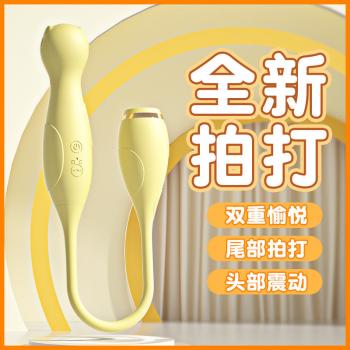 来乐萌猫双头跳蛋 内外双震 双重愉悦 - 调情跳蛋 - MEIXX美羞羞