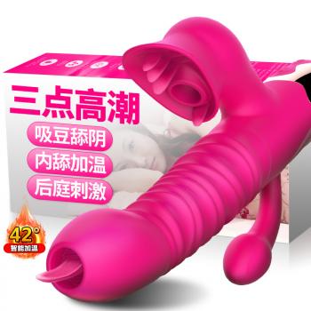 蒂贝舌王吮吸伸缩震动棒 智恒加温 仿具造型 - 舌舔唇吸 - 蒂贝 - MEIXX美羞羞