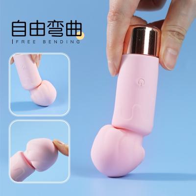 谜姬奶昔迷你AV棒 小巧强震 智能加温