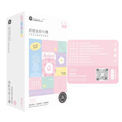 谜姬奶昔迷你AV棒 小巧强震 智能加温