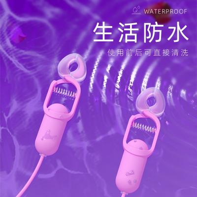 GALAKU觅桃乳夹蓄电版 前戏挑逗 上下夹击