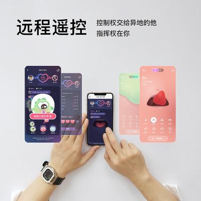 小怪兽魔吻APP异地遥控跳蛋 吮吸舌舔 强震低音