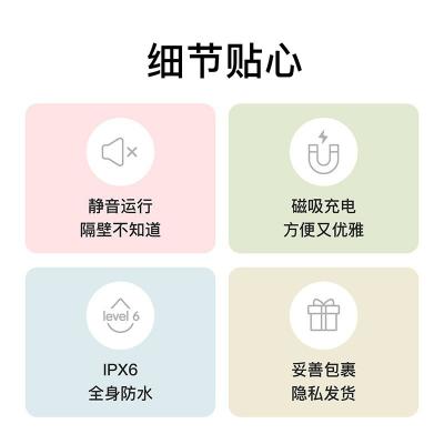 小怪兽魔吻APP异地遥控跳蛋 吮吸舌舔 强震低音