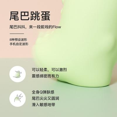 小怪兽魔吻APP异地遥控跳蛋 吮吸舌舔 强震低音