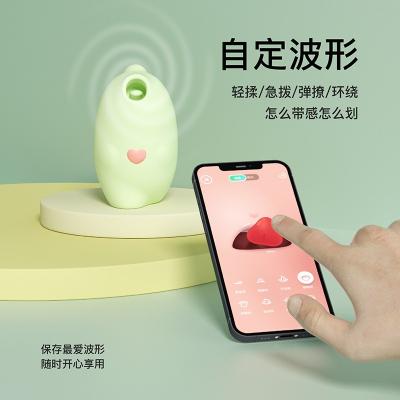 小怪兽魔吻APP异地遥控跳蛋 吮吸舌舔 强震低音