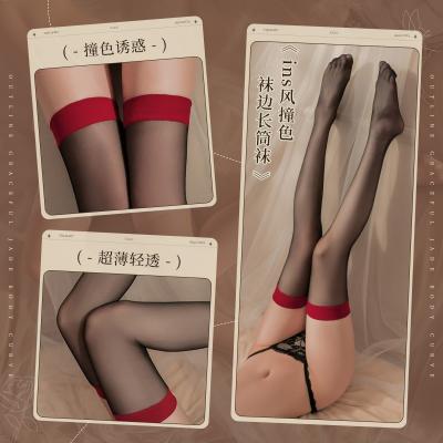 INS风撞色袜边长筒袜 勾勒美腿线条