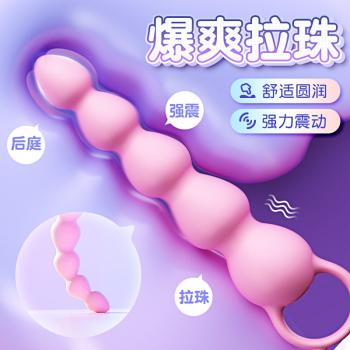 谜姬心动小鹿后庭拉珠 阴肛两用 酥麻强震 - 后庭刺激 - 谜姬 - MEIXX美羞羞