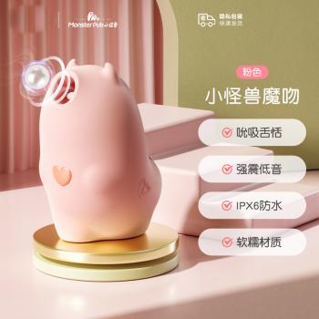 小怪兽魔吻APP异地遥控跳蛋 吮吸舌舔 强震低音 - 舌舔唇吸 - MEIXX美羞羞