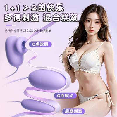 逗趣蛋遥控充电款 吮吸强震 10频震颤