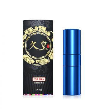 久皇男士外用延时喷剂旗舰版 选材精良 配方温和 - 男用延时 - MEIXX美羞羞