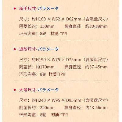 WILDONE白色恋人仿真阳具 弹性棒身 凹凸纹路