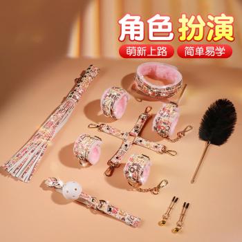 捆绑十件套闪粉款 调情束缚 匠心制作 - 另类玩具 - 谜姬 - MEIXX美羞羞