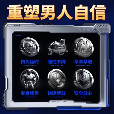 夜战狼外用延时喷剂 子弹风暴 久而不麻