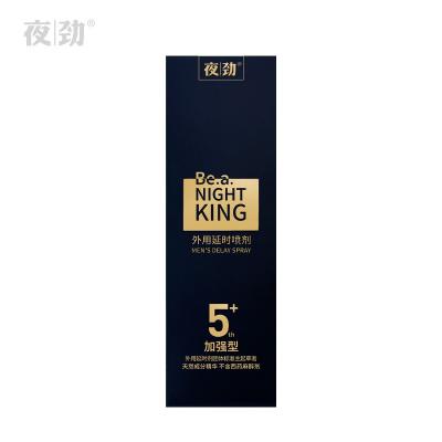 夜劲5代男用延时喷剂加强型 不含西药 快感延时