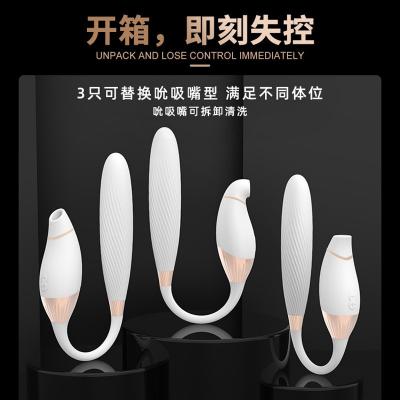 诱桃失控AI版2.0吮吸炮机 智能遥控 磁力冲击