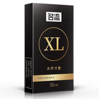名流张扬大号安全套 更强更大 自信征服