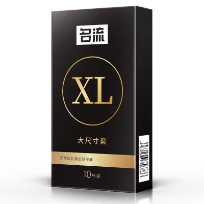 名流张扬大号安全套 更强更大 自信征服