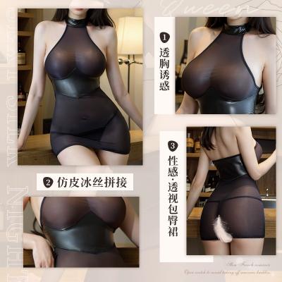 热辣性感紧身透视包臀裙 纯欲御姐