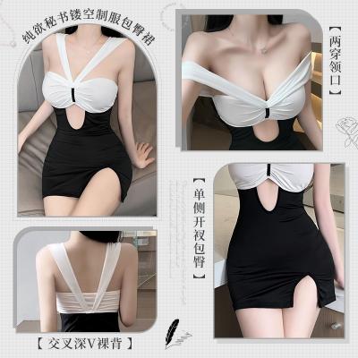 纯欲秘书镂空制服包臀裙 性感一字肩