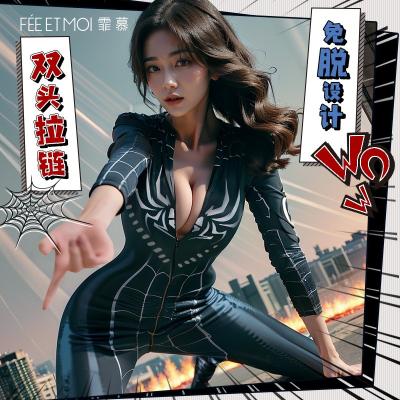 双开拉链cos紧身连体衣 诱惑蜘蛛女