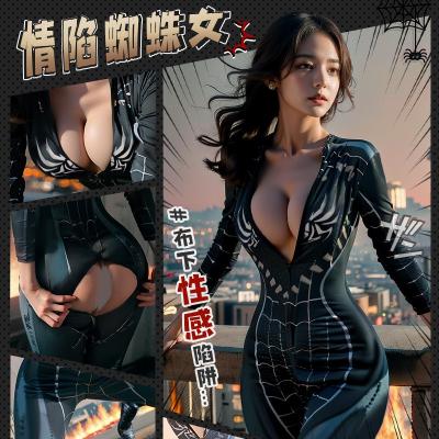 双开拉链cos紧身连体衣 诱惑蜘蛛女