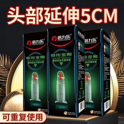 倍力乐变形金刚震动水晶套威猛版 彪悍威猛 舒适坚挺