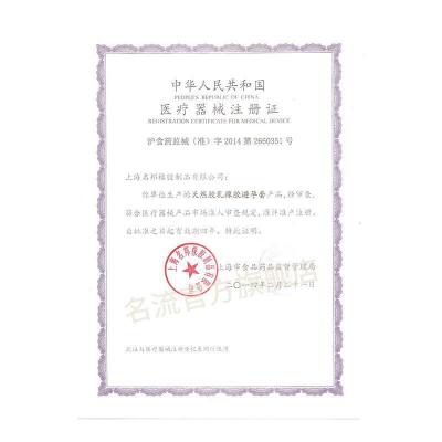 名流MO玻尿酸润滑超薄安全套9只装 超透薄 水润滑