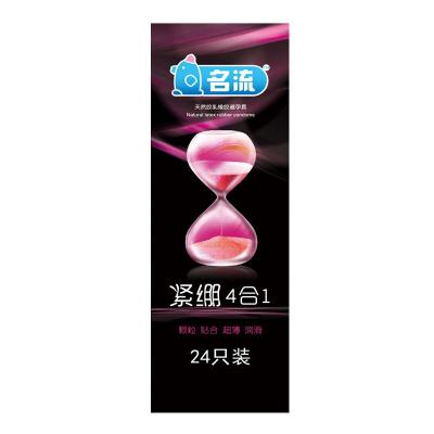 名流紧绷四合一安全套24只 紧绷硬挺男性雄风