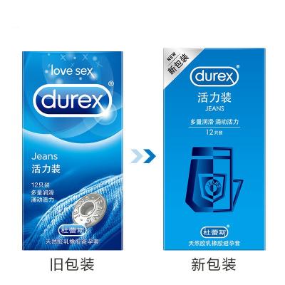 杜蕾斯活力装安全套12只 多量润滑 涌动活力