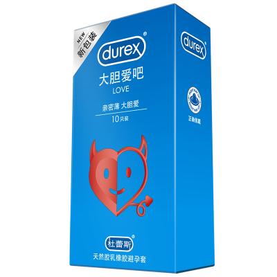 杜蕾斯Love大胆爱吧安全套10只 光滑贴合