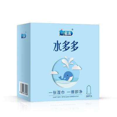 名流水多多玻尿酸安全套50只装 持久水润