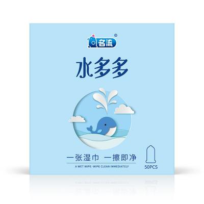名流水多多玻尿酸安全套50只装 持久水润