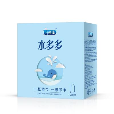 名流水多多玻尿酸安全套50只装 持久水润