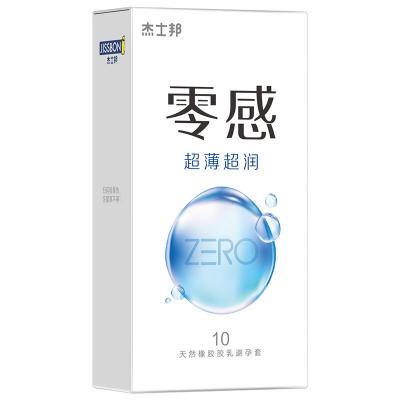 杰士邦ZERO零感超薄超润安全套10只装 比薄更薄