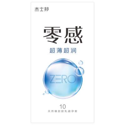 杰士邦ZERO零感超薄超润安全套10只装 比薄更薄
