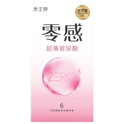 杰士邦ZERO零感玻尿酸安全套6只 水润保湿