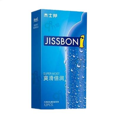 杰士邦爽滑倍润安全套10只 更多润滑 加倍激爽