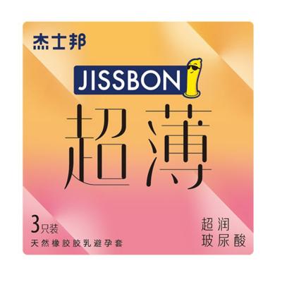 杰士邦超润玻尿酸安全套3只 超润保湿