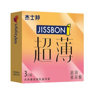 杰士邦超润玻尿酸安全套3只 超润保湿