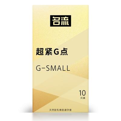 名流超紧G点颗粒安全套 更紧更刺激