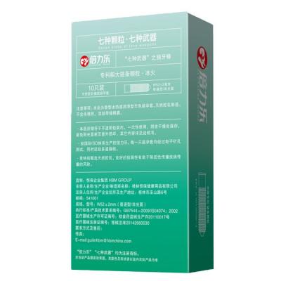 倍力乐狼牙颗粒冰火安全套 两重体验 欲罢不能
