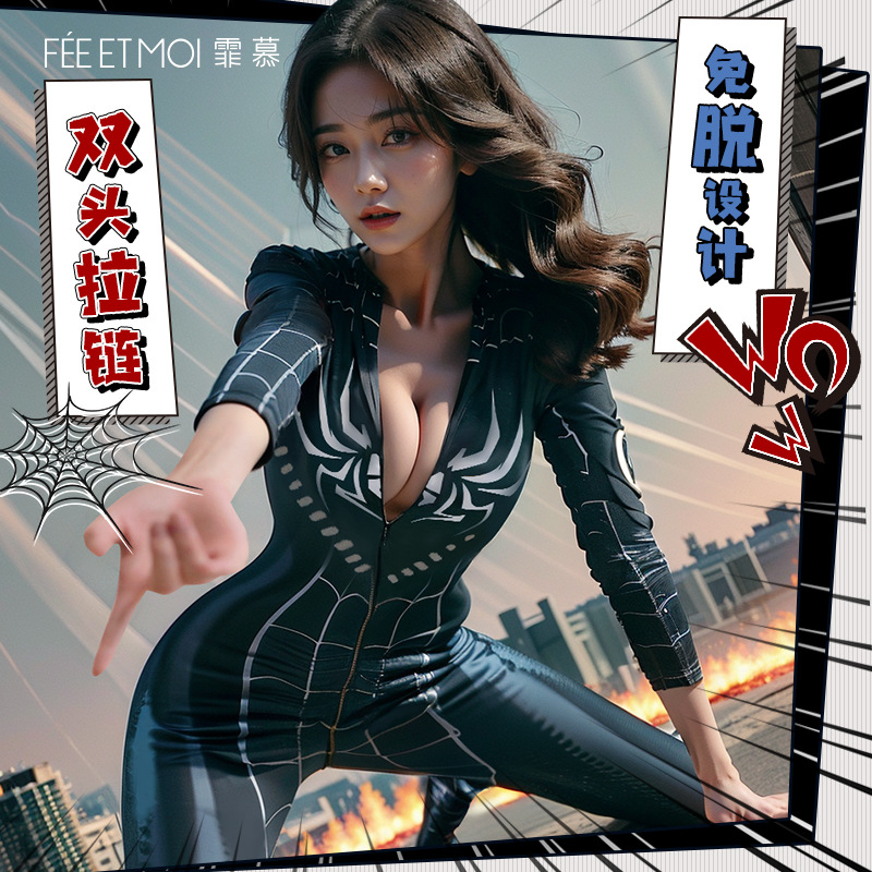 双开拉链cos紧身连体衣 诱惑蜘蛛女