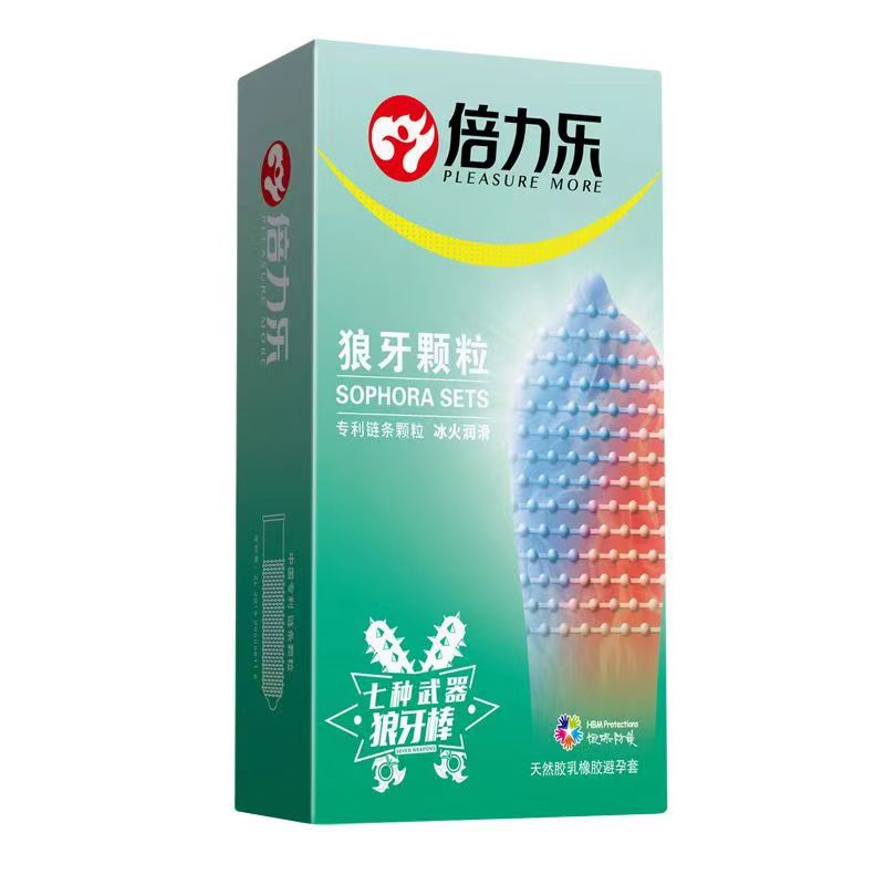 倍力乐狼牙颗粒冰火安全套 两重体验 欲罢不能