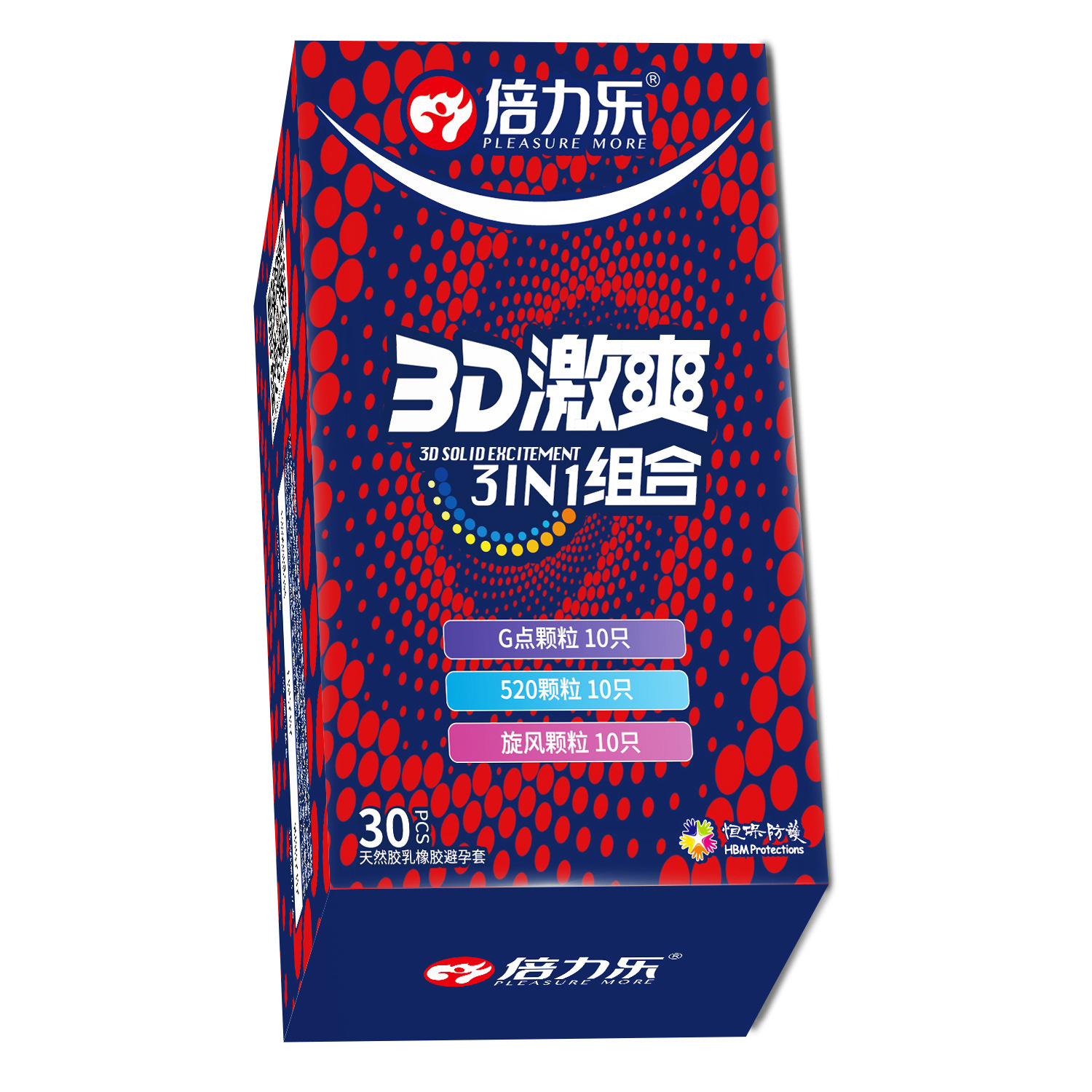 倍力乐3D激爽3合1组合颗粒安全套30只装 暴爽刺激