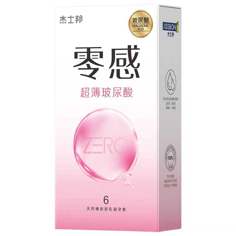杰士邦ZERO零感玻尿酸安全套6只 水润保湿