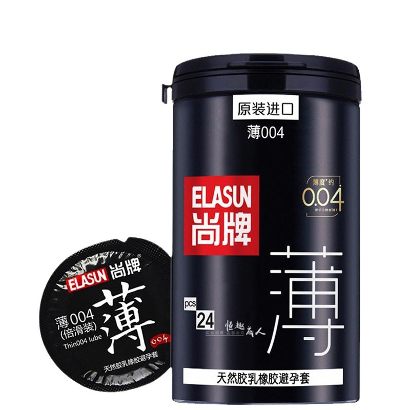 尚牌薄004光面安全套24只 超薄顺滑