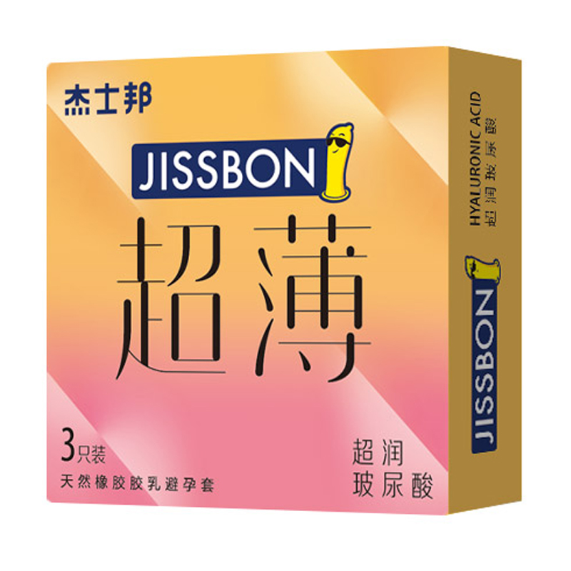 杰士邦超润玻尿酸安全套3只 超润保湿