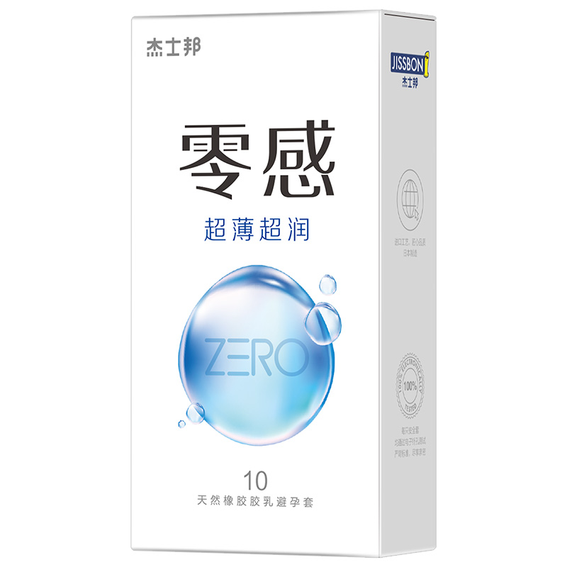 杰士邦ZERO零感超薄超润安全套10只装 比薄更薄
